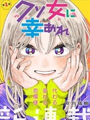 草莓视频下载 海贼王漫画改编